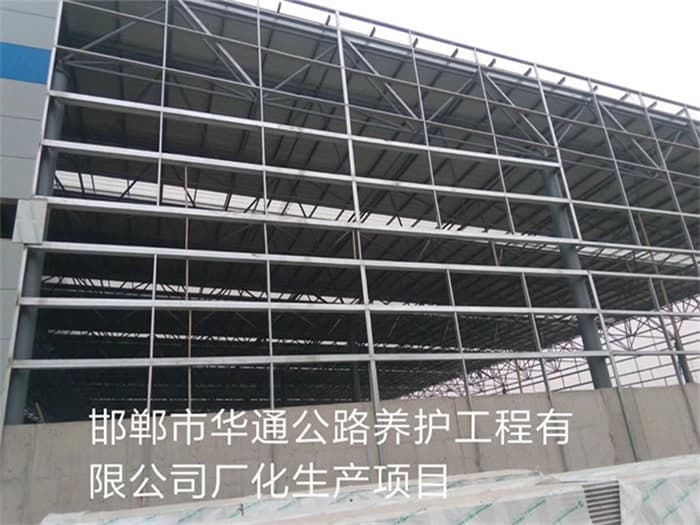 泊头华通公路养护工程有限公司长化生产项目
